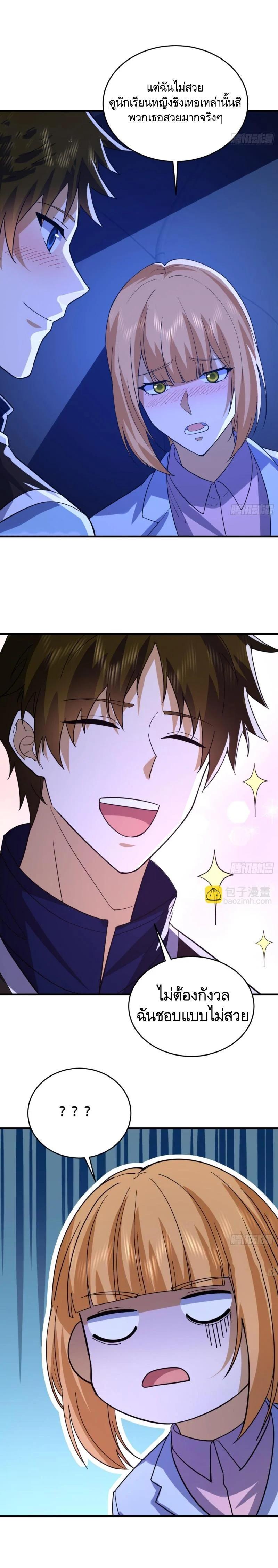 Manga-lc-com อ่านมังงะ อ่านการ์ตูน ออนไลน์ ฟรี The First Order ตอนที่ 1 2 3 4 5 6 7 8 9 10 11 12 13 14 ฟรี ไม่มีโฆษณา Manga-lc - อ่าน มังงะ อ่าน การ์ตูน ออนไลน์ อ่านมังงะ ฟรี