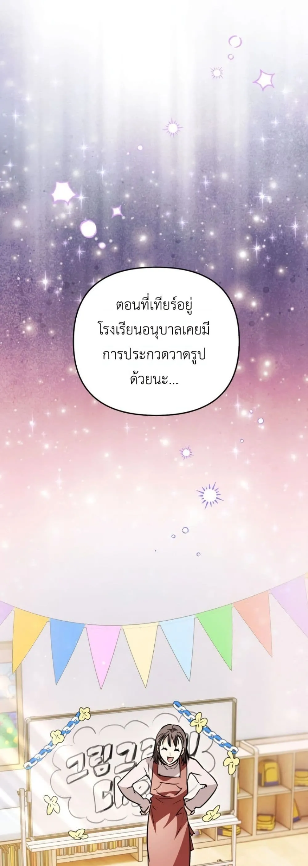 Manga-lc-com อ่านมังงะ อ่านการ์ตูน ออนไลน์ ฟรี Secretly Strong and Searching for My Daddy ตอนที่ 1 2 3 4 5 6 7 8 9 10 11 12 13 14 ฟรี ไม่มีโฆษณา Manga-lc - อ่าน มังงะ อ่าน การ์ตูน ออนไลน์ อ่านมังงะ ฟรี
