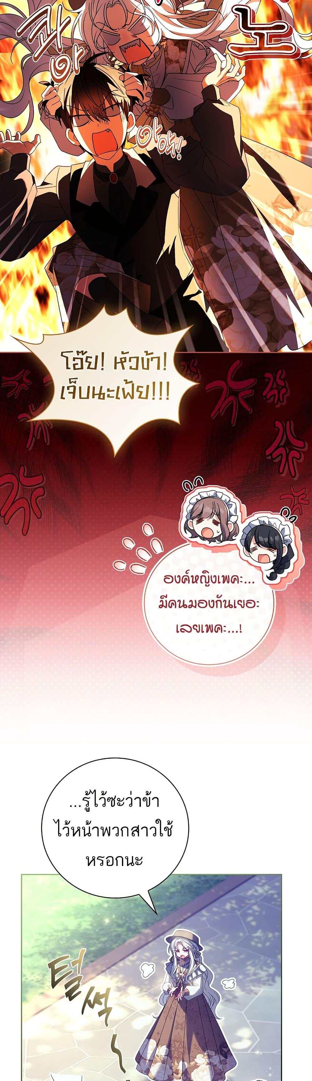 Manga-lc-com อ่านมังงะ อ่านการ์ตูน ออนไลน์ ฟรี The Father and the Daughter ตอนที่ 1 2 3 4 5 6 7 8 9 10 11 12 13 14 ฟรี ไม่มีโฆษณา Manga-lc - อ่าน มังงะ อ่าน การ์ตูน ออนไลน์ อ่านมังงะ ฟรี