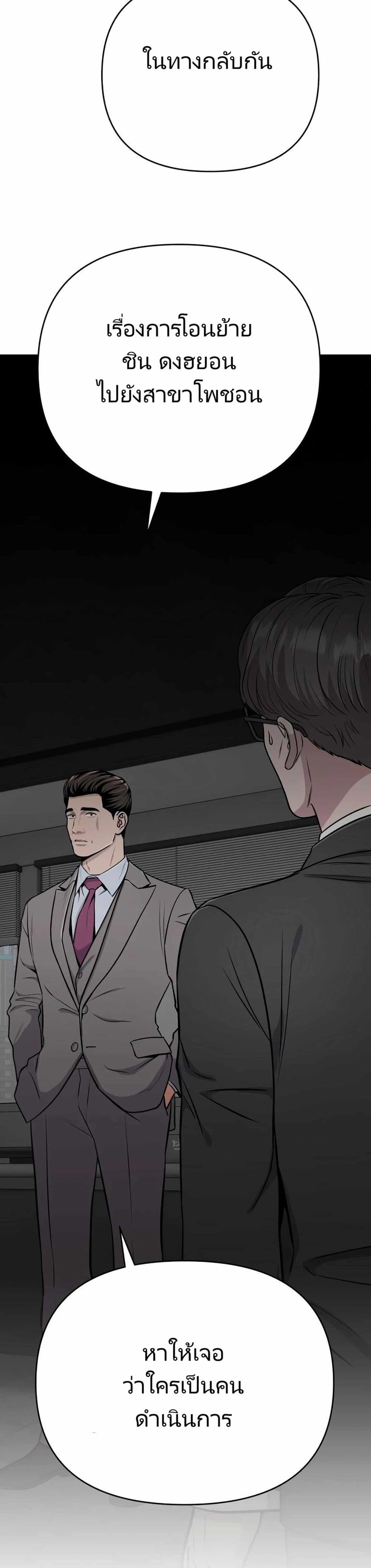 Manga-lc-com อ่านมังงะ อ่านการ์ตูน ออนไลน์ ฟรี New Employee Kim Chul-Soo ตอนที่ 1 2 3 4 5 6 7 8 9 10 11 12 13 14 ฟรี ไม่มีโฆษณา Manga-lc - อ่าน มังงะ อ่าน การ์ตูน ออนไลน์ อ่านมังงะ ฟรี