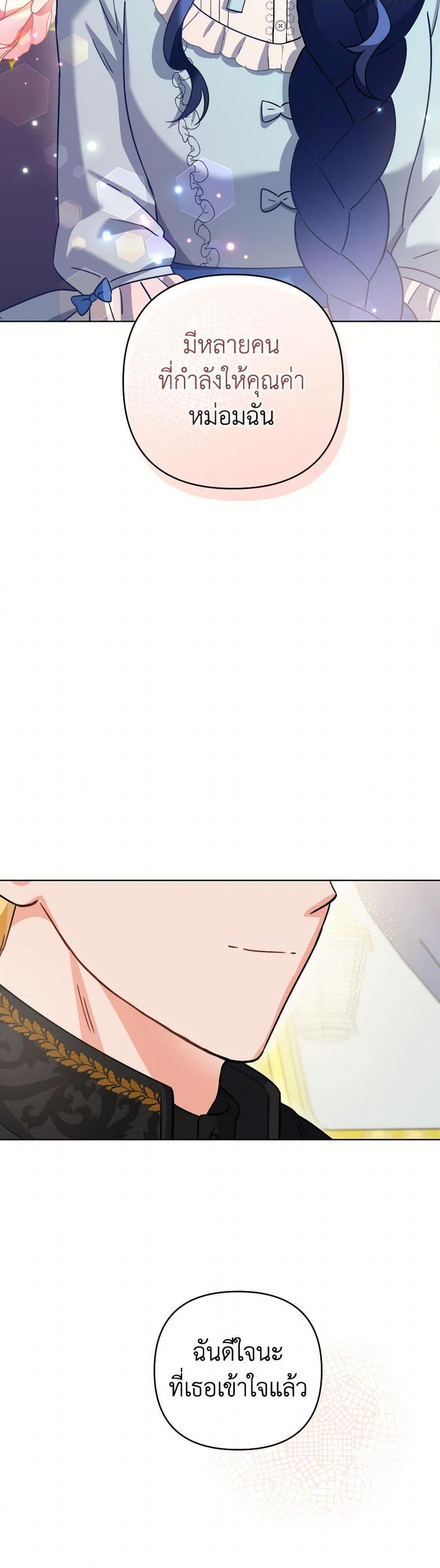 Manga-lc-com อ่านมังงะ อ่านการ์ตูน ออนไลน์ ฟรี Prince, Why Are You Nice to Me ตอนที่ 1 2 3 4 5 6 7 8 9 10 11 12 13 14 ฟรี ไม่มีโฆษณา Manga-lc - อ่าน มังงะ อ่าน การ์ตูน ออนไลน์ อ่านมังงะ ฟรี