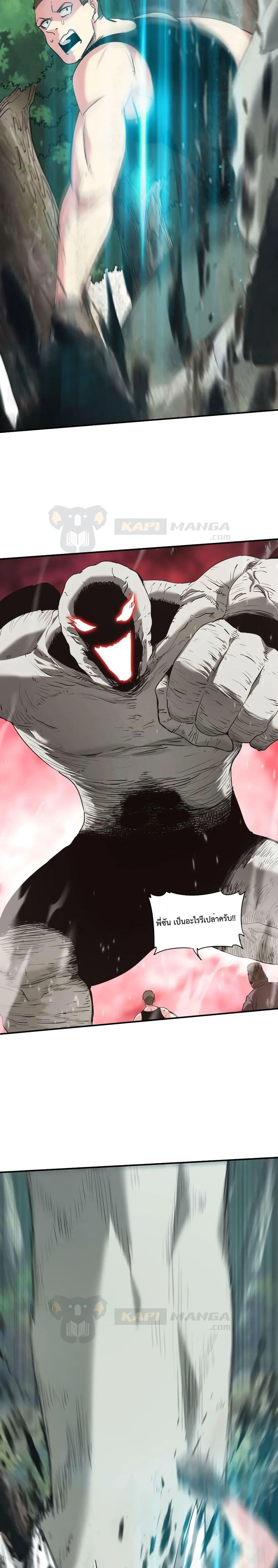 Manga-lc-com อ่านมังงะ อ่านการ์ตูน ออนไลน์ ฟรี The Evolution ตอนที่ 1 2 3 4 5 6 7 8 9 10 11 12 13 14 ฟรี ไม่มีโฆษณา Manga-lc - อ่าน มังงะ อ่าน การ์ตูน ออนไลน์ อ่านมังงะ ฟรี