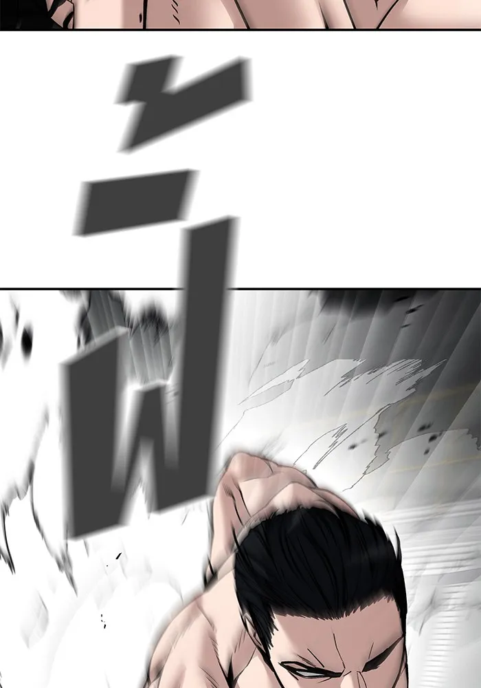 เลวฟาดเลว ตอนที่ 96 รูปที่ 209