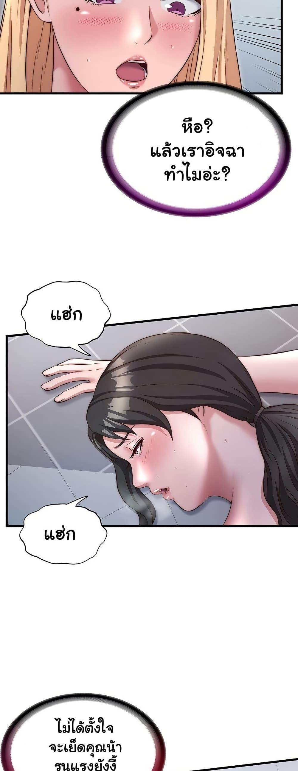 Doujin-Lc- อ่าน โดจิน มังฮวา เกาหลี ญี่ปุ่น จีน แปลไทย A Situation Full of Erections ตอนที่ 1 2 3 4 5 6 7 8 9 10 11 12 13 14 ฟรี ไม่มีโฆษณา อ่าน โดจิน Manhwa เกาหลี ญี่ปุ่น จีน เรามีครบ คัดมาให้เน้นๆ โดจิน 18+ รับประกันความฟินโดย  Doujin Lc