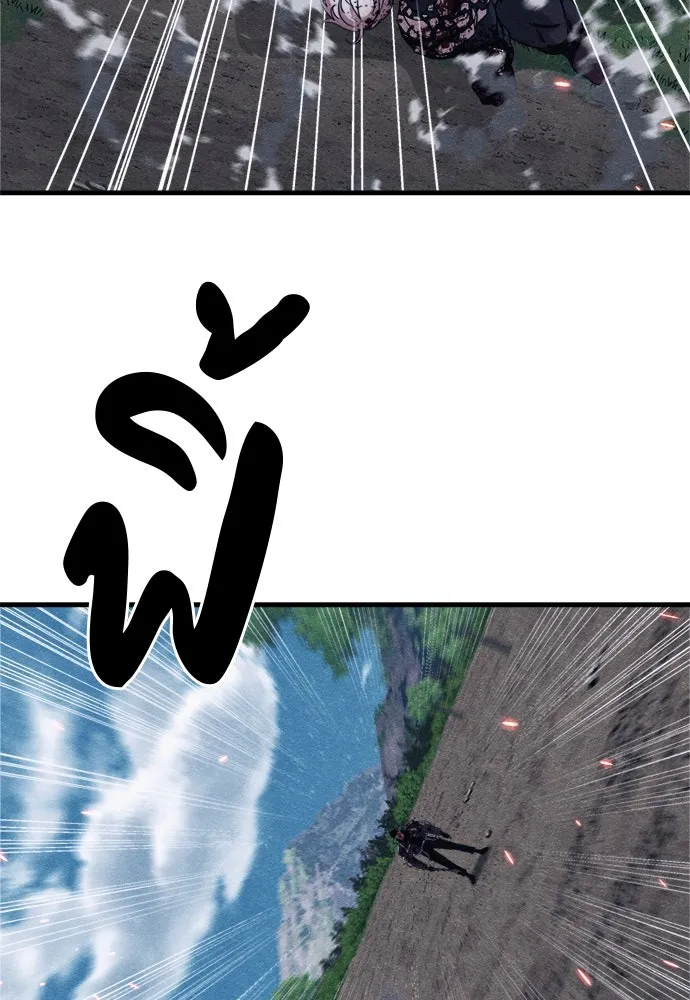 Zombie X Slasher ตอนที่ 89 รูปที่ 118