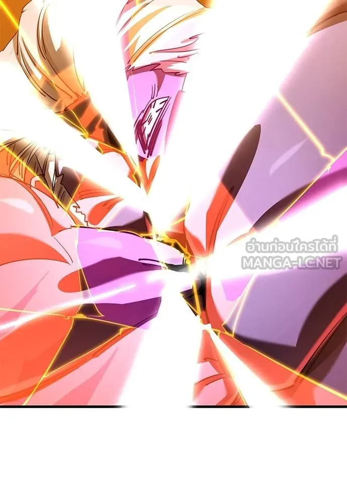 ยมราชลงทัณฑ์ ตอนที่ 77 รูปที่ 157