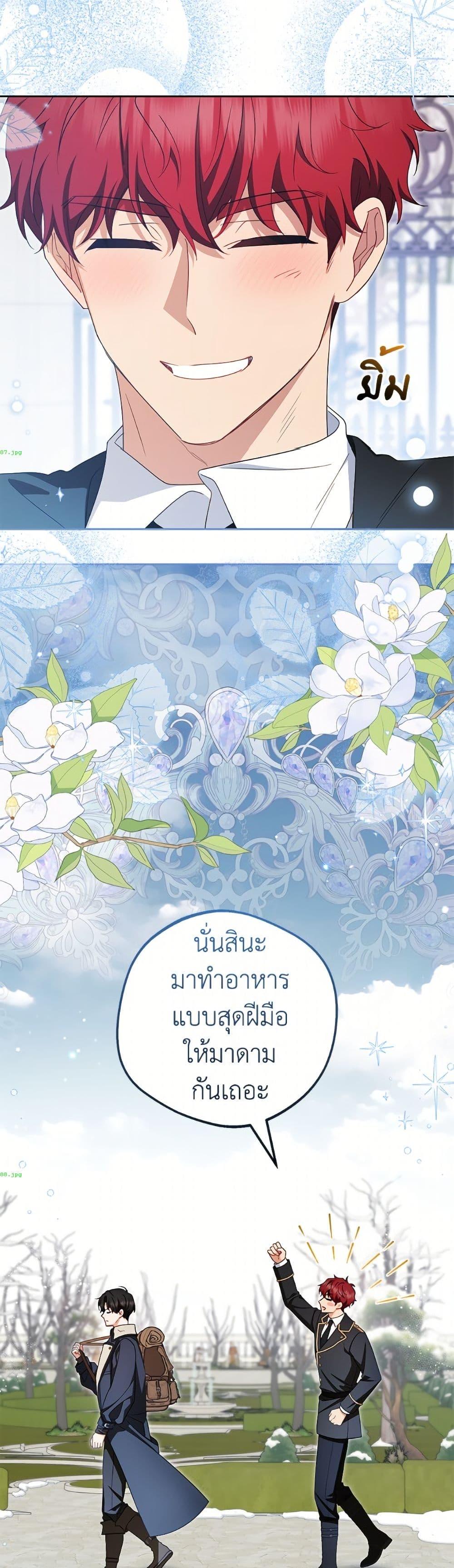 Manga-lc-com อ่านมังงะ อ่านการ์ตูน ออนไลน์ ฟรี The Villainess Is Shy In Receiving Love ตอนที่ 1 2 3 4 5 6 7 8 9 10 11 12 13 14 ฟรี ไม่มีโฆษณา Manga-lc - อ่าน มังงะ อ่าน การ์ตูน ออนไลน์ อ่านมังงะ ฟรี