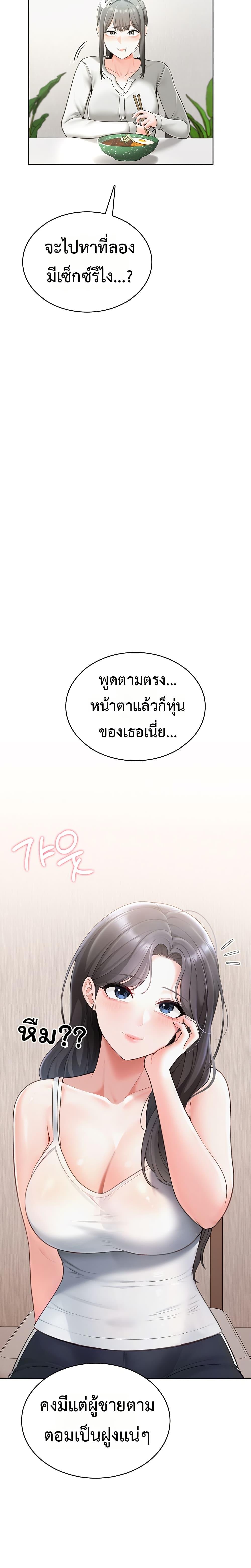 Doujin-Lc- อ่าน โดจิน มังฮวา เกาหลี ญี่ปุ่น จีน แปลไทย Sexy Woman ตอนที่ 1 2 3 4 5 6 7 8 9 10 11 12 13 14 ฟรี ไม่มีโฆษณา อ่าน โดจิน Manhwa เกาหลี ญี่ปุ่น จีน เรามีครบ คัดมาให้เน้นๆ โดจิน 18+ รับประกันความฟินโดย  Doujin Lc