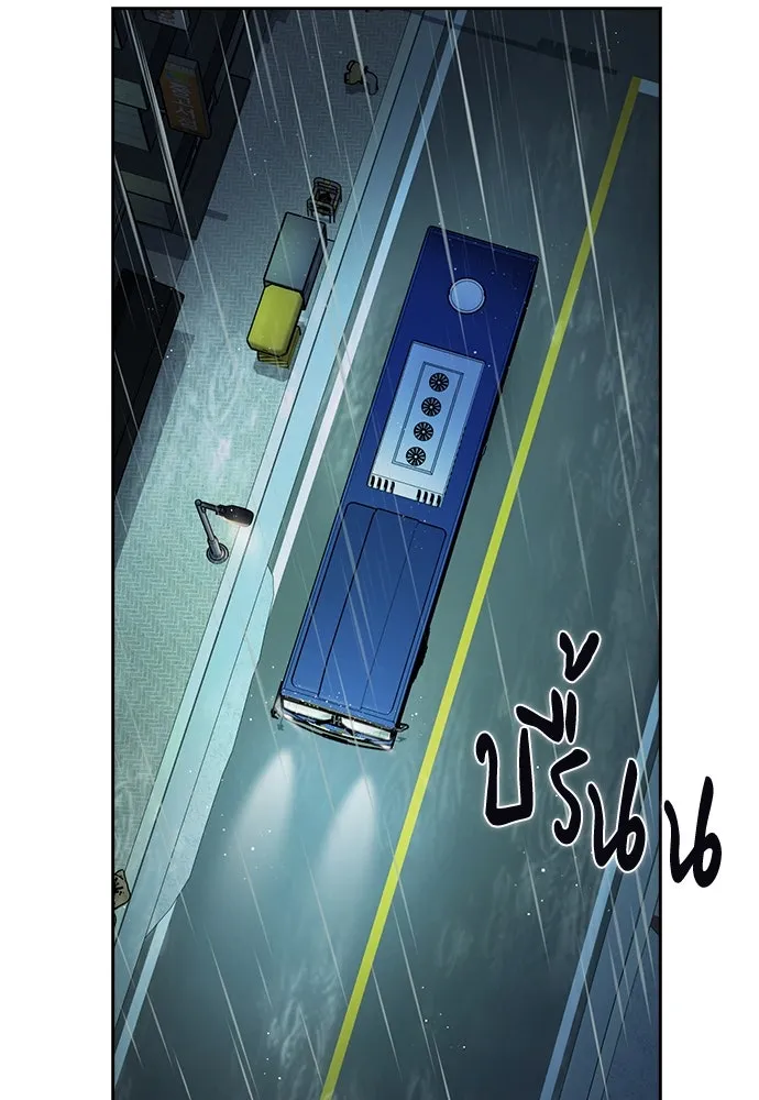 รักแล้วห้ามเลิก ตอนที่ 19 รูปที่ 74