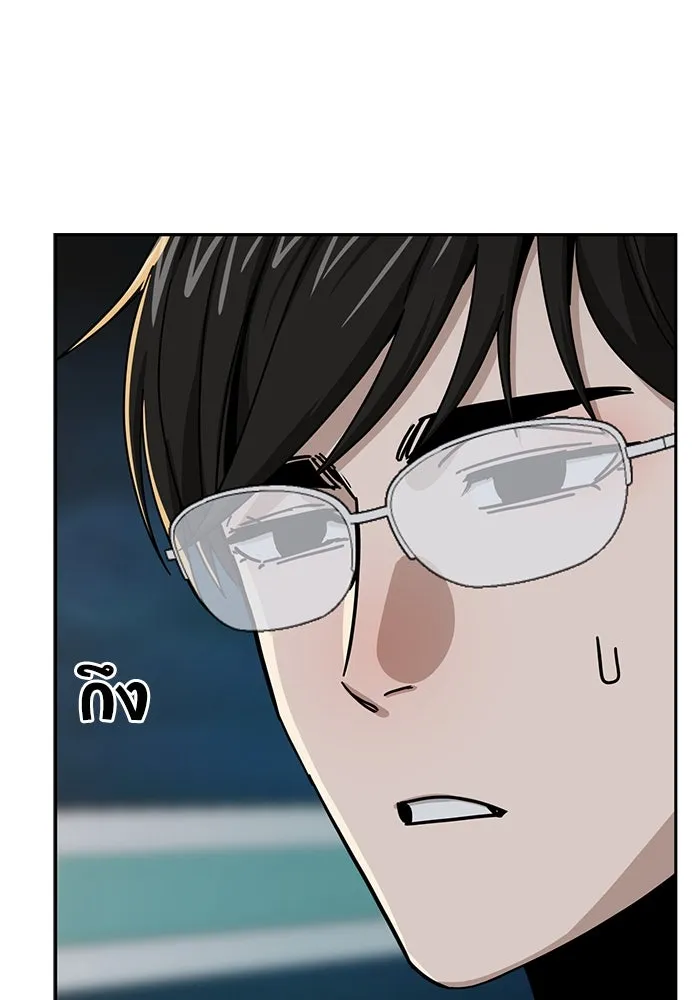 โชคชะตานำพารัก ตอนที่ 35 รุกฆาต รูปที่ 110