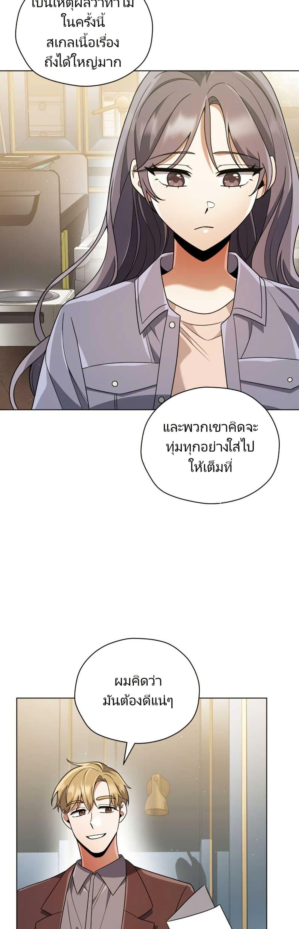 Manga-lc-com อ่านมังงะ อ่านการ์ตูน ออนไลน์ ฟรี You, I’ll Raise You Into A Superstar! ตอนที่ 1 2 3 4 5 6 7 8 9 10 11 12 13 14 ฟรี ไม่มีโฆษณา Manga-lc - อ่าน มังงะ อ่าน การ์ตูน ออนไลน์ อ่านมังงะ ฟรี