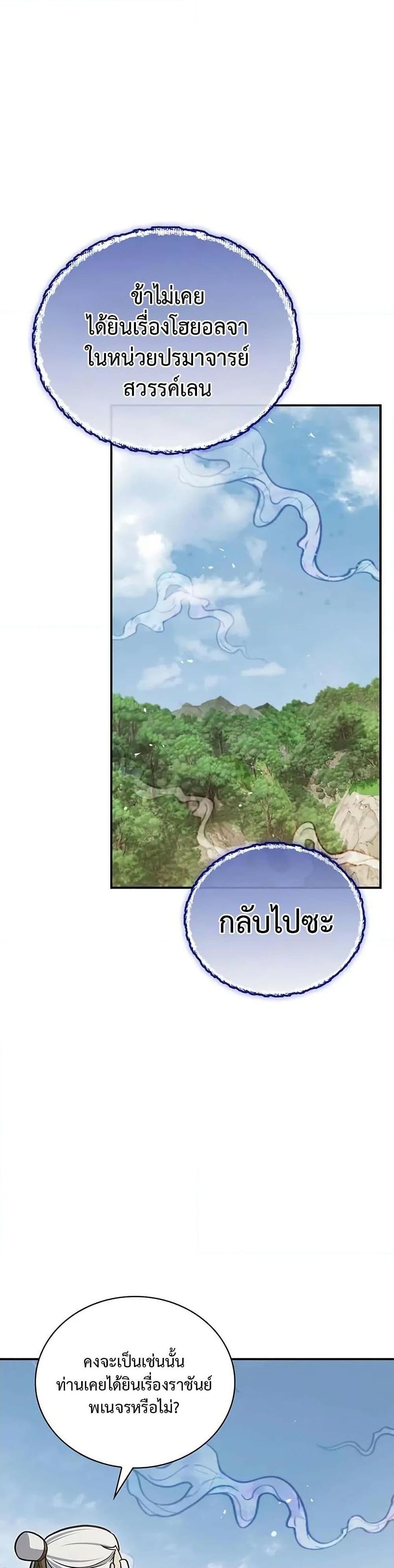 Manga-lc-com อ่านมังงะ อ่านการ์ตูน ออนไลน์ ฟรี Heavenly Grand Archive’s Young Master ตอนที่ 1 2 3 4 5 6 7 8 9 10 11 12 13 14 ฟรี ไม่มีโฆษณา Manga-lc - อ่าน มังงะ อ่าน การ์ตูน ออนไลน์ อ่านมังงะ ฟรี