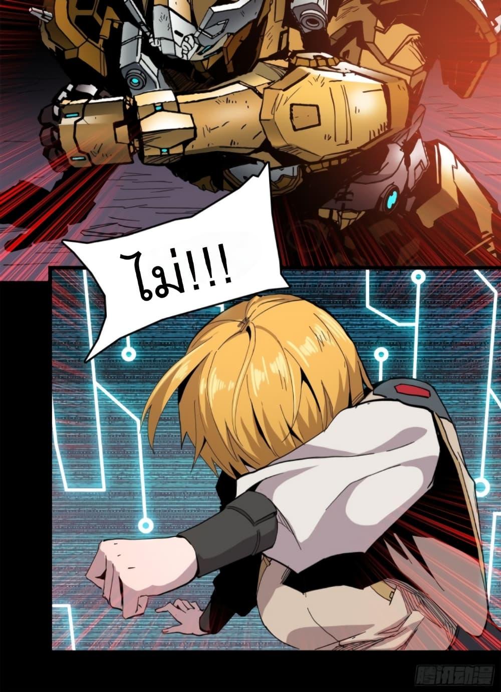 Manga-lc-com อ่านมังงะ อ่านการ์ตูน ออนไลน์ ฟรี Legend of Star General ตอนที่ 1 2 3 4 5 6 7 8 9 10 11 12 13 14 ฟรี ไม่มีโฆษณา Manga-lc - อ่าน มังงะ อ่าน การ์ตูน ออนไลน์ อ่านมังงะ ฟรี