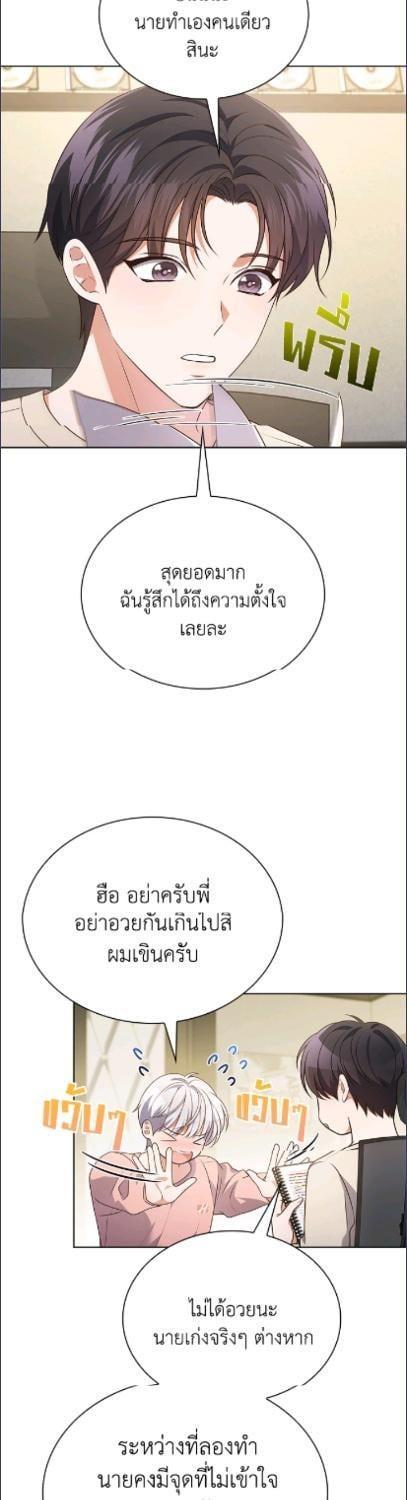 Manga-lc-com อ่านมังงะ อ่านการ์ตูน ออนไลน์ ฟรี In This Life, the Greatest Star in the Universe ตอนที่ 1 2 3 4 5 6 7 8 9 10 11 12 13 14 ฟรี ไม่มีโฆษณา Manga-lc - อ่าน มังงะ อ่าน การ์ตูน ออนไลน์ อ่านมังงะ ฟรี