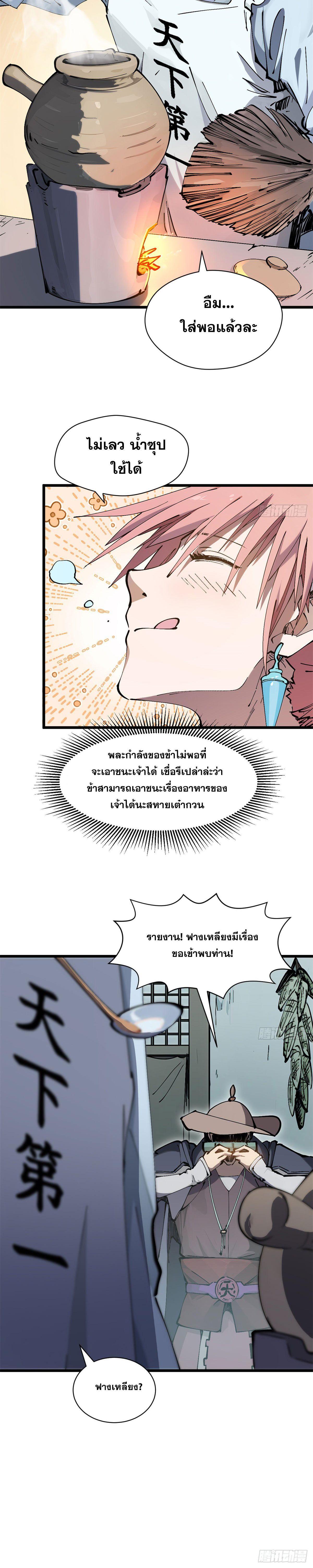 Manga-lc-com อ่านมังงะ อ่านการ์ตูน ออนไลน์ ฟรี Top Tier Providence ตอนที่ 1 2 3 4 5 6 7 8 9 10 11 12 13 14 ฟรี ไม่มีโฆษณา Manga-lc - อ่าน มังงะ อ่าน การ์ตูน ออนไลน์ อ่านมังงะ ฟรี