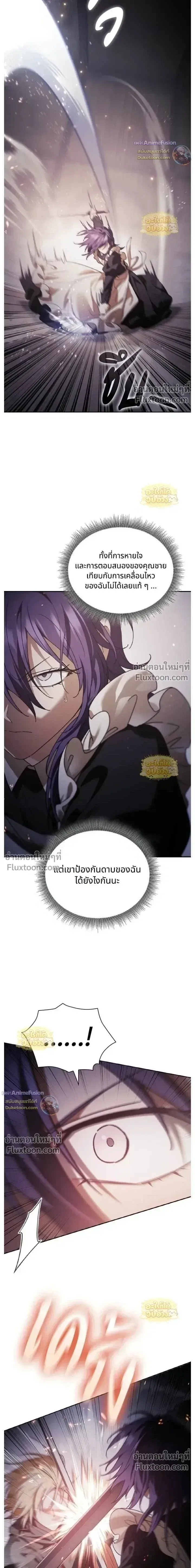 I Was Reincarnated as the Third Son of a Duke เก_ดใหม_ท_ด_นเป_นบ_ตรชายคนท_สามของท_านดย_คซะง_น ตอนที่ ตอนที่ 26 รูปที่ 17