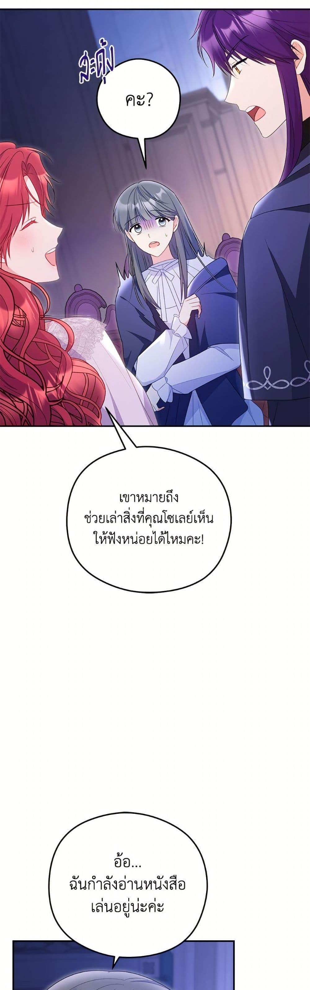 Manga-lc-com อ่านมังงะ อ่านการ์ตูน ออนไลน์ ฟรี The Villainess Captured the Grand Duke ตอนที่ 1 2 3 4 5 6 7 8 9 10 11 12 13 14 ฟรี ไม่มีโฆษณา Manga-lc - อ่าน มังงะ อ่าน การ์ตูน ออนไลน์ อ่านมังงะ ฟรี