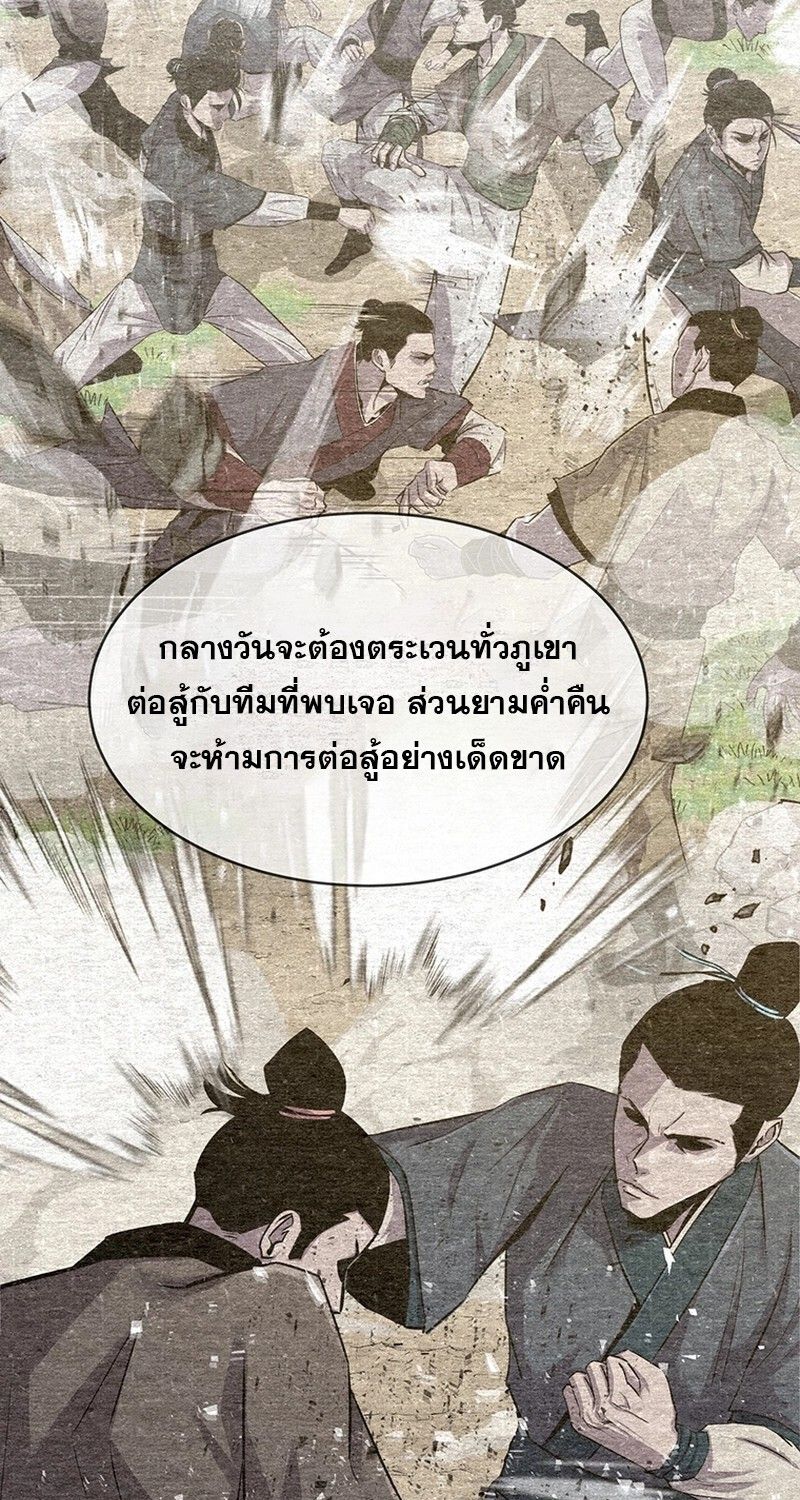 Manga-lc-com อ่านมังงะ อ่านการ์ตูน ออนไลน์ ฟรี The Best Martial Arts Instructor In The World ตอนที่ 1 2 3 4 5 6 7 8 9 10 11 12 13 14 ฟรี ไม่มีโฆษณา Manga-lc - อ่าน มังงะ อ่าน การ์ตูน ออนไลน์ อ่านมังงะ ฟรี