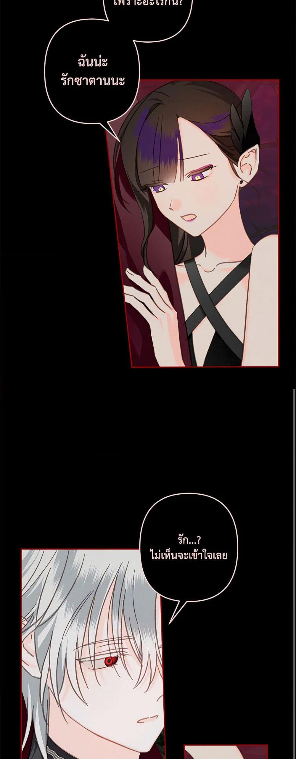 Manga-lc-com อ่านมังงะ อ่านการ์ตูน ออนไลน์ ฟรี How to Survive as a Maid in a Horror Game ตอนที่ 1 2 3 4 5 6 7 8 9 10 11 12 13 14 ฟรี ไม่มีโฆษณา Manga-lc - อ่าน มังงะ อ่าน การ์ตูน ออนไลน์ อ่านมังงะ ฟรี