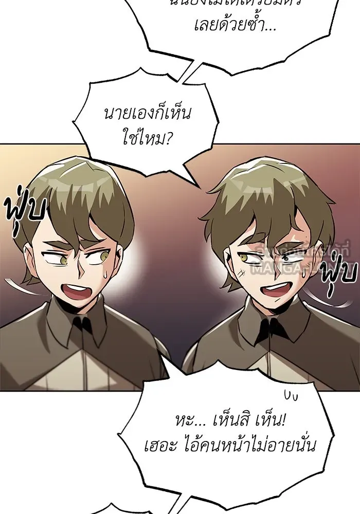 ชีวิตพลิกผันของลอร์ดผู้เกียจคร้าน ตอนที่ 24 การประลองดาบจริง รูปที่ 36