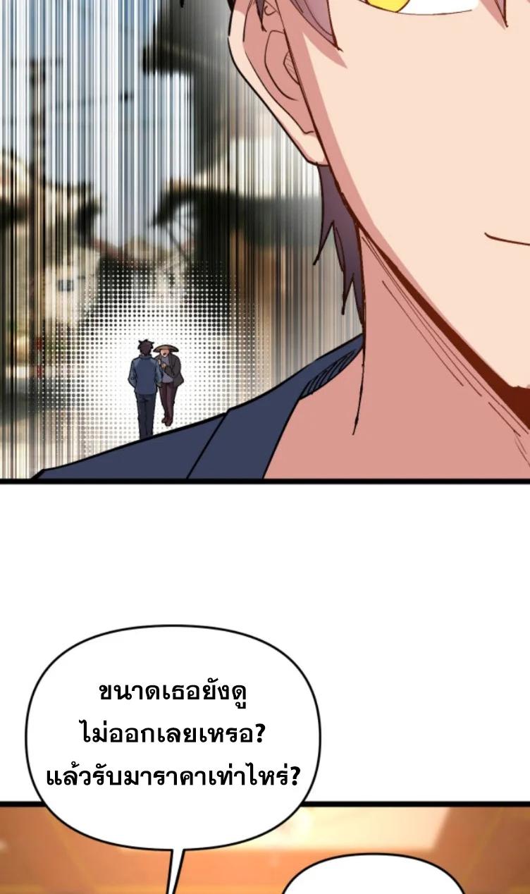 Manga-lc-com อ่านมังงะ อ่านการ์ตูน ออนไลน์ ฟรี Rebirth Back to 1983 to be a Millionaire ตอนที่ 1 2 3 4 5 6 7 8 9 10 11 12 13 14 ฟรี ไม่มีโฆษณา Manga-lc - อ่าน มังงะ อ่าน การ์ตูน ออนไลน์ อ่านมังงะ ฟรี