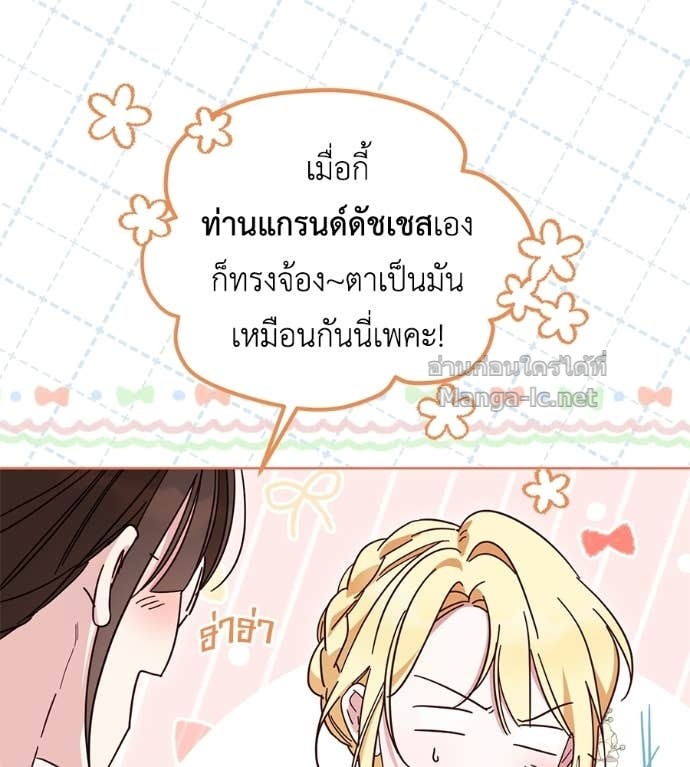 Doujin-Lc- อ่าน โดจิน มังฮวา เกาหลี ญี่ปุ่น จีน แปลไทย แกรนด์ดัชเชสล็อกมง ตอนที่ 1 2 3 4 5 6 7 8 9 10 11 12 13 14 ฟรี ไม่มีโฆษณา อ่าน โดจิน Manhwa เกาหลี ญี่ปุ่น จีน เรามีครบ คัดมาให้เน้นๆ โดจิน 18+ รับประกันความฟินโดย Doujin Lc