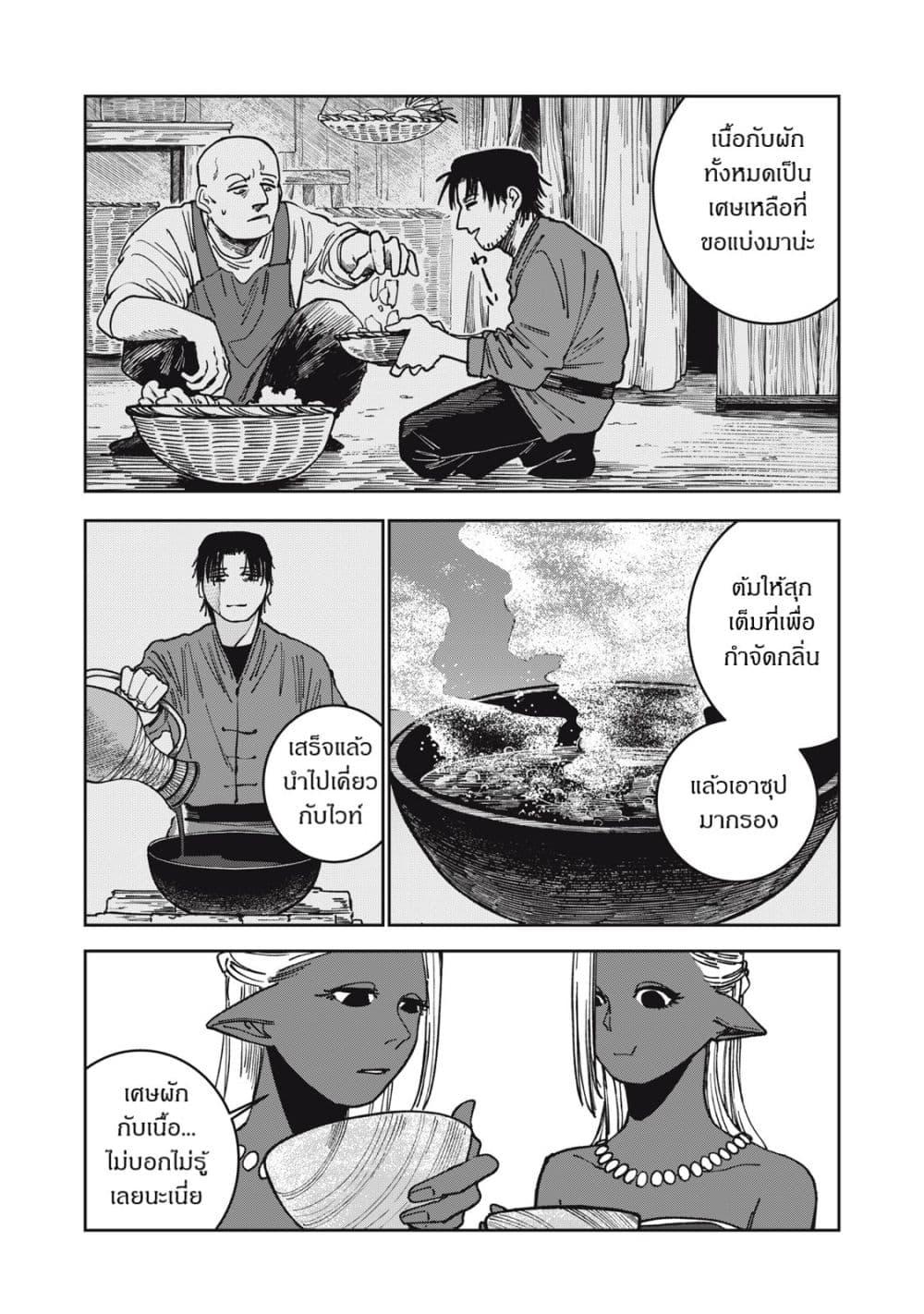 Manga-lc-com อ่านมังงะ อ่านการ์ตูน ออนไลน์ ฟรี Isekai Henkyo Meshi ตอนที่ 1 2 3 4 5 6 7 8 9 10 11 12 13 14 ฟรี ไม่มีโฆษณา Manga-lc - อ่าน มังงะ อ่าน การ์ตูน ออนไลน์ อ่านมังงะ ฟรี