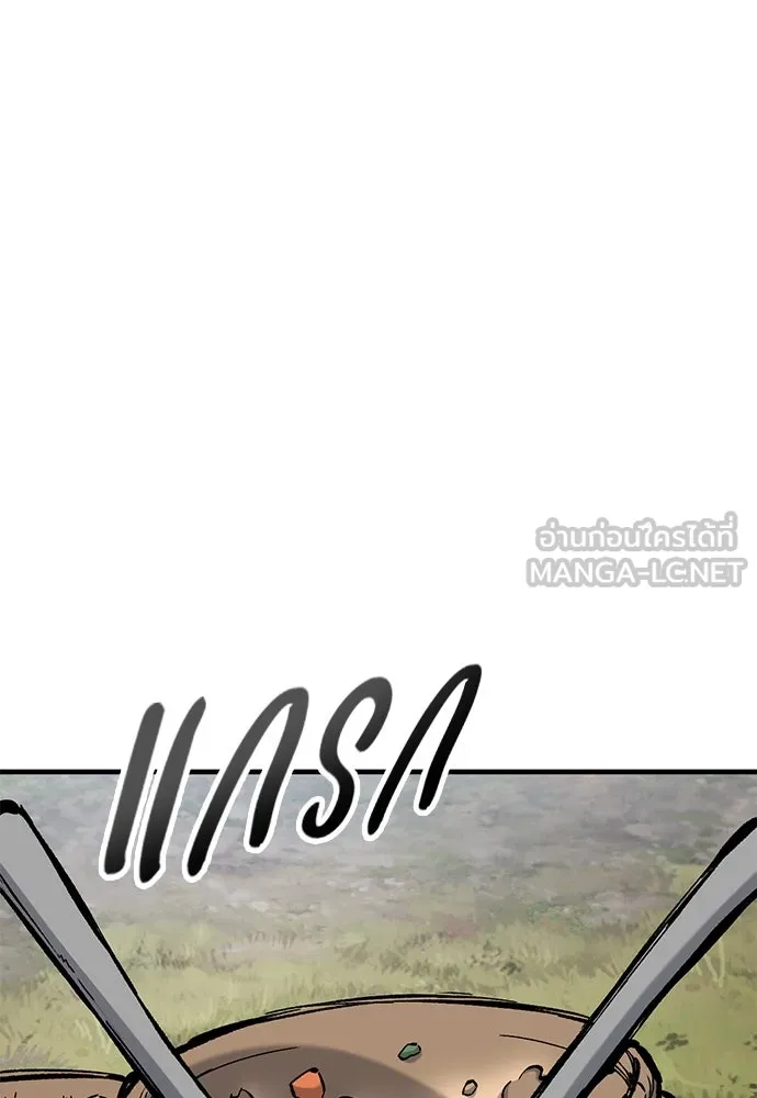 อัศวินวันเดียว ตอนที่ 64 รูปที่ 60