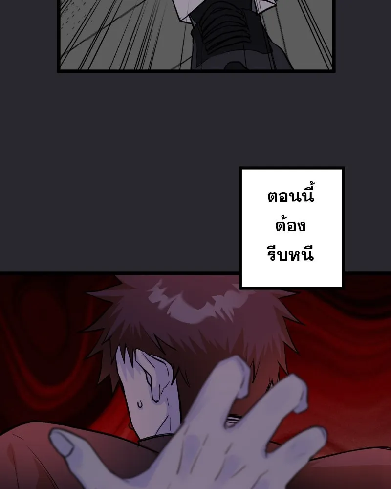 Promise of Death ตอนที่ ep2  หมอนี่อันตราย (cw  เลือด,ควา รูปที่ 19
