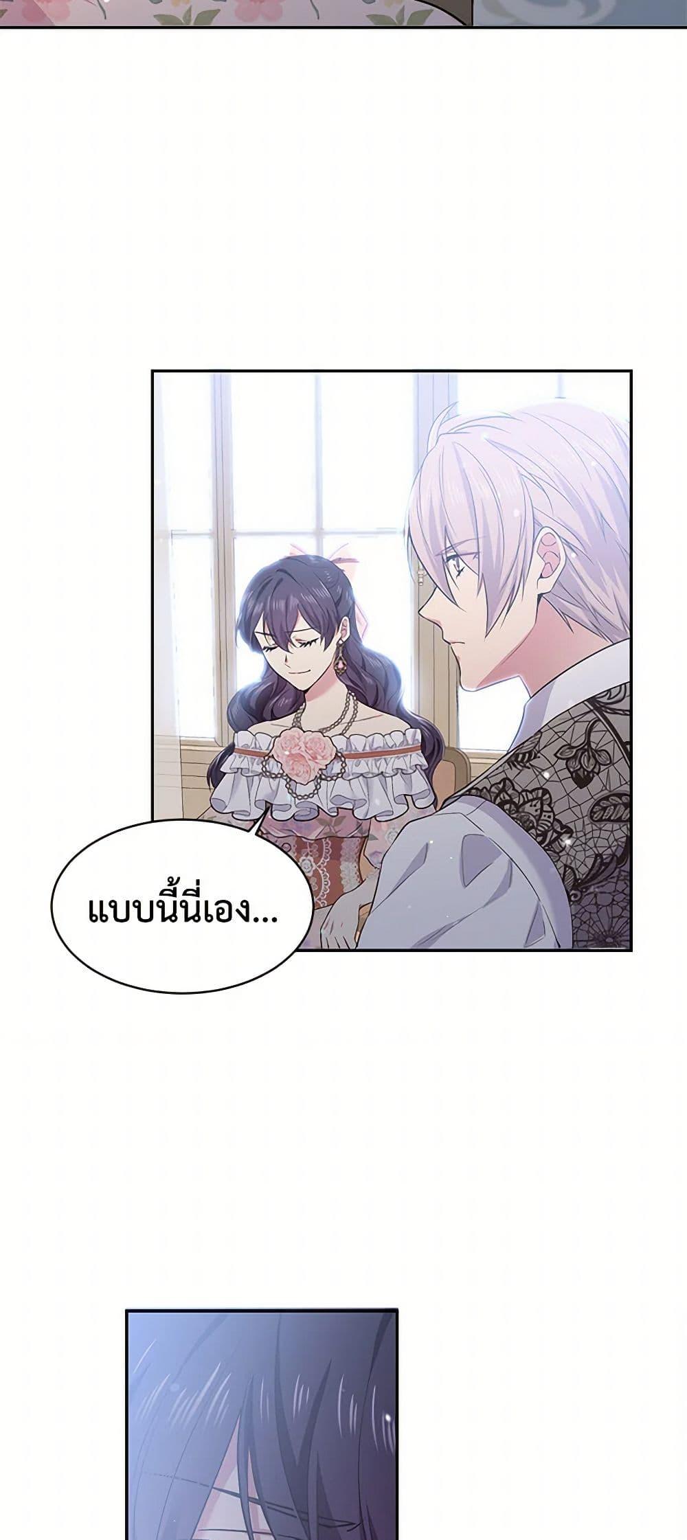 Manga-lc-com อ่านมังงะ อ่านการ์ตูน ออนไลน์ ฟรี My Goal is to Live a Long ตอนที่ 1 2 3 4 5 6 7 8 9 10 11 12 13 14 ฟรี ไม่มีโฆษณา Manga-lc - อ่าน มังงะ อ่าน การ์ตูน ออนไลน์ อ่านมังงะ ฟรี