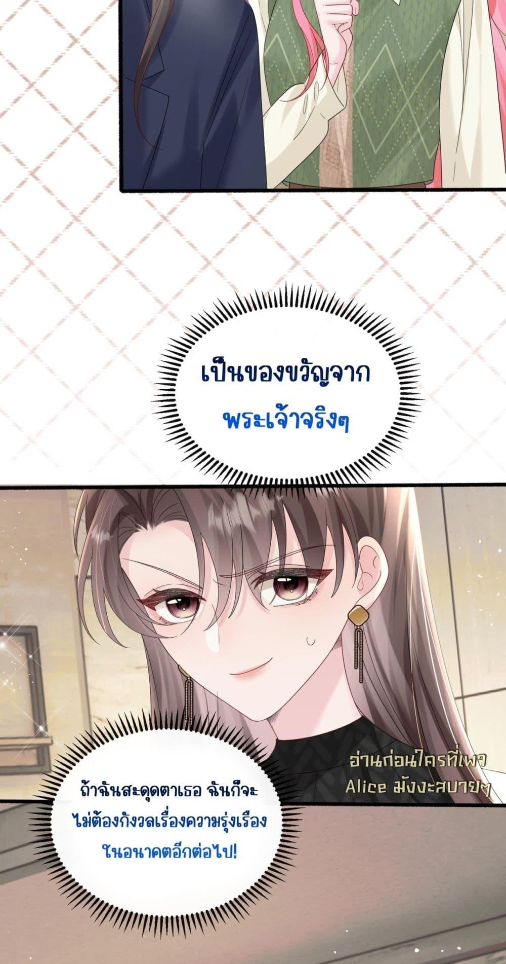 Manga-lc-com อ่านมังงะ อ่านการ์ตูน ออนไลน์ ฟรี Dressedasthe ตอนที่ 1 2 3 4 5 6 7 8 9 10 11 12 13 14 ฟรี ไม่มีโฆษณา Manga-lc - อ่าน มังงะ อ่าน การ์ตูน ออนไลน์ อ่านมังงะ ฟรี