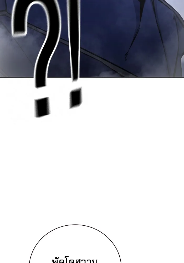 เยาวชนคนคุก ตอนที่ 16 รูปที่ 116
