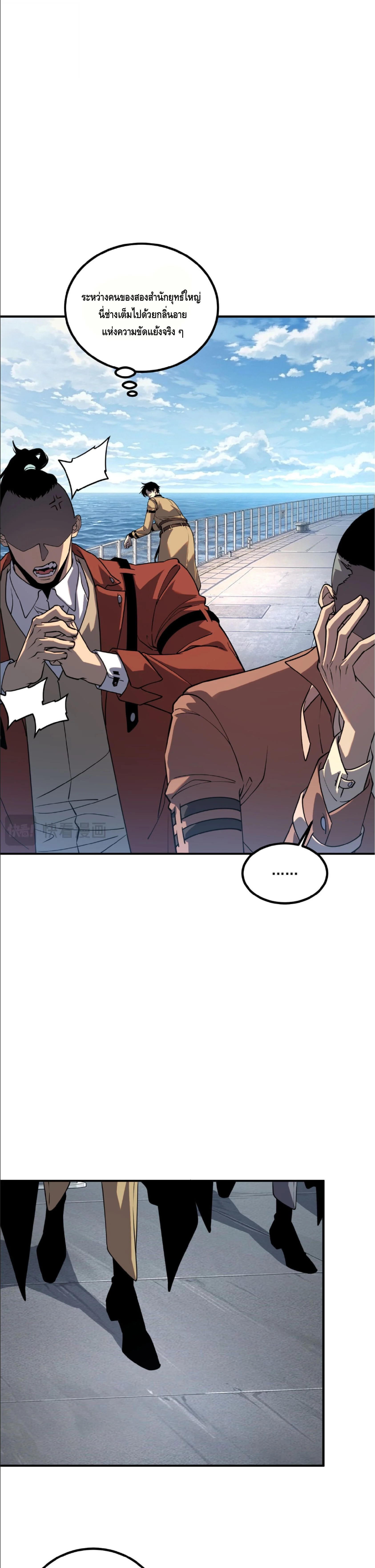 Manga-lc-com อ่านมังงะ อ่านการ์ตูน ออนไลน์ ฟรี Awakening the Purple Thunder at the Beginning ปลุกอาชีพระดับ ตอนที่ 1 2 3 4 5 6 7 8 9 10 11 12 13 14 ฟรี ไม่มีโฆษณา Manga-lc - อ่าน มังงะ อ่าน การ์ตูน ออนไลน์ อ่านมังงะ ฟรี