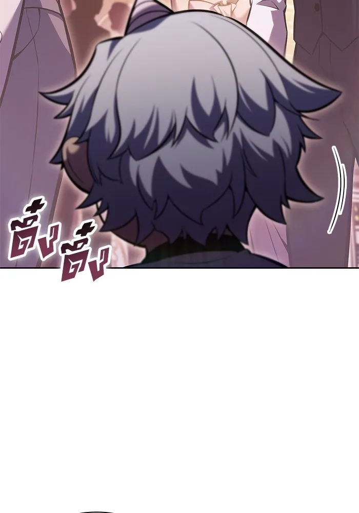 ผู้เล่นหน้าใหม่เลเวลแมกซ์ ตอนที่ 98 งานเต้นรำหน้ากากศิลปะต่อสู้ (2 รูปที่ 106