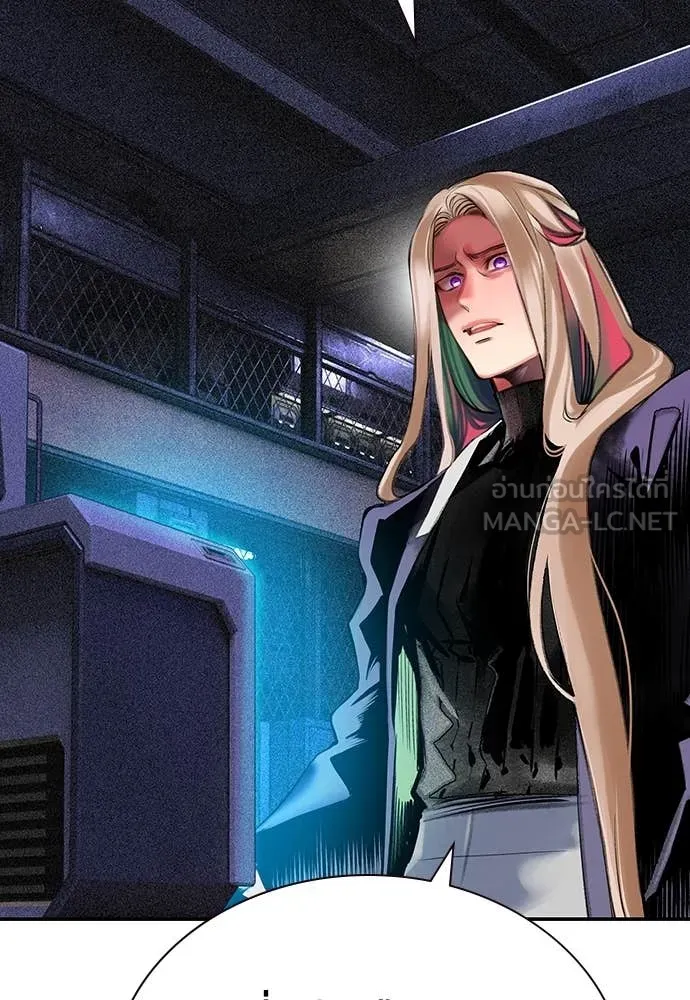 Jungle Juice ตอนที่ 156 รูปที่ 55