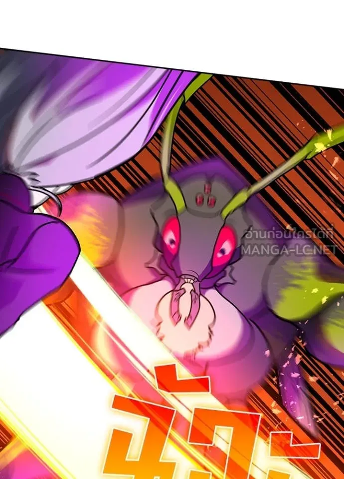 เป้าหมายครั้งที่ 2 ตอนที่ 62 รูปที่ 87