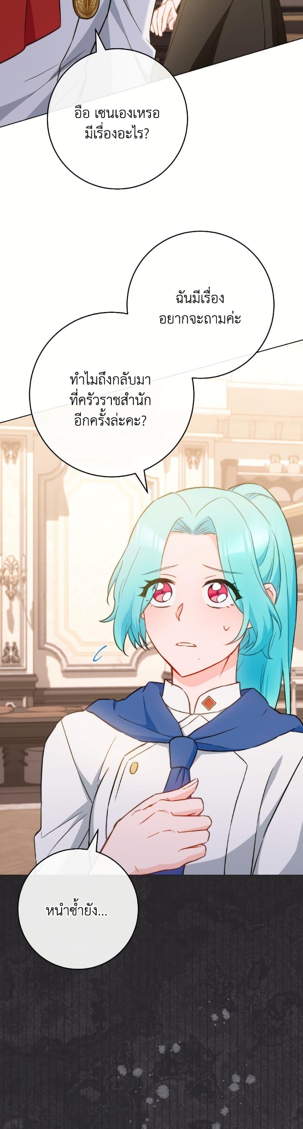 Manga-lc-com อ่านมังงะ อ่านการ์ตูน ออนไลน์ ฟรี The Young Lady Is a Royal Chef ตอนที่ 1 2 3 4 5 6 7 8 9 10 11 12 13 14 ฟรี ไม่มีโฆษณา Manga-lc - อ่าน มังงะ อ่าน การ์ตูน ออนไลน์ อ่านมังงะ ฟรี