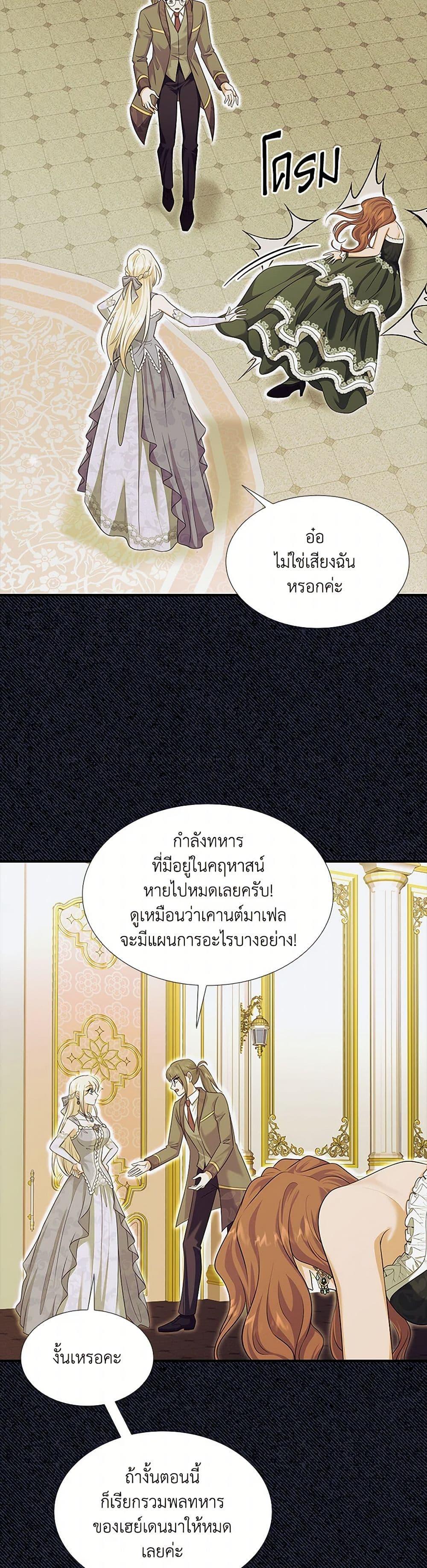 Manga-lc-com อ่านมังงะ อ่านการ์ตูน ออนไลน์ ฟรี Marriage and Sword ตอนที่ 1 2 3 4 5 6 7 8 9 10 11 12 13 14 ฟรี ไม่มีโฆษณา Manga-lc - อ่าน มังงะ อ่าน การ์ตูน ออนไลน์ อ่านมังงะ ฟรี