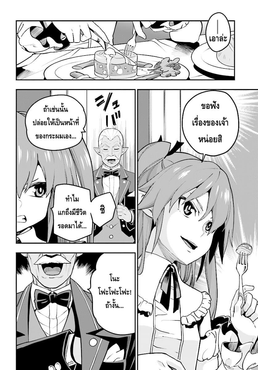 Manga-lc-com อ่านมังงะ อ่านการ์ตูน ออนไลน์ ฟรี Konjiki no Moji Tsukai – Yuusha Yonin ni Makikomareta Unique Cheat ตอนที่ 1 2 3 4 5 6 7 8 9 10 11 12 13 14 ฟรี ไม่มีโฆษณา Manga-lc - อ่าน มังงะ อ่าน การ์ตูน ออนไลน์ อ่านมังงะ ฟรี