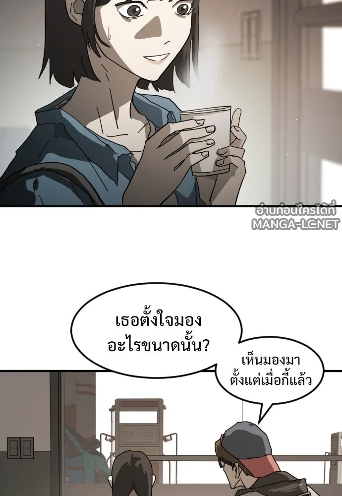 Manga-lc-com อ่านมังงะ อ่านการ์ตูน ออนไลน์ ฟรี วันดีคืนดี โซลก็ ตอนที่ 1 2 3 4 5 6 7 8 9 10 11 12 13 14 ฟรี ไม่มีโฆษณา Manga-lc - อ่าน มังงะ อ่าน การ์ตูน ออนไลน์ อ่านมังงะ ฟรี