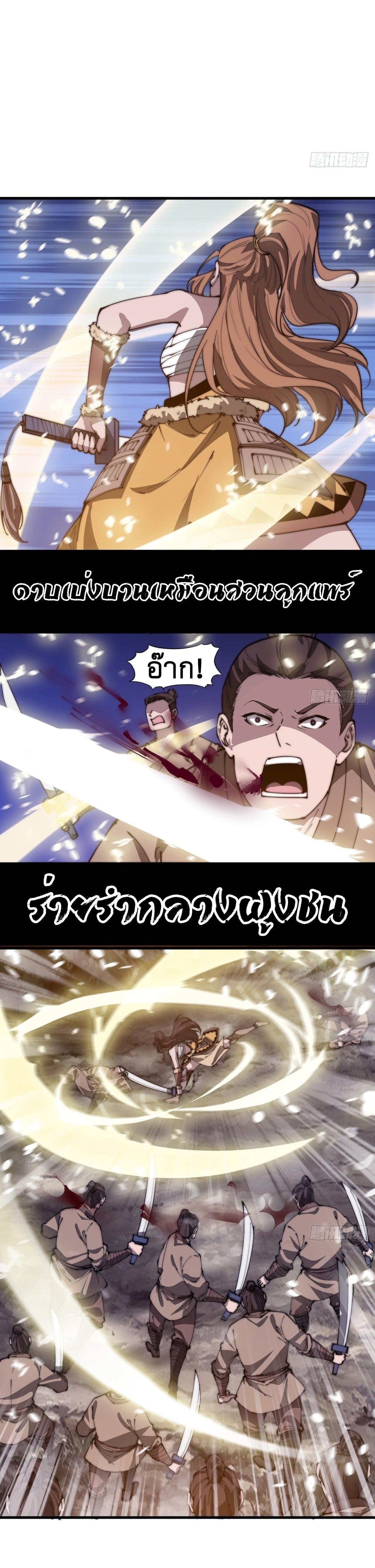 Manga-lc-com อ่านมังงะ อ่านการ์ตูน ออนไลน์ ฟรี It Starts With A Mountain ตอนที่ 1 2 3 4 5 6 7 8 9 10 11 12 13 14 ฟรี ไม่มีโฆษณา Manga-lc - อ่าน มังงะ อ่าน การ์ตูน ออนไลน์ อ่านมังงะ ฟรี