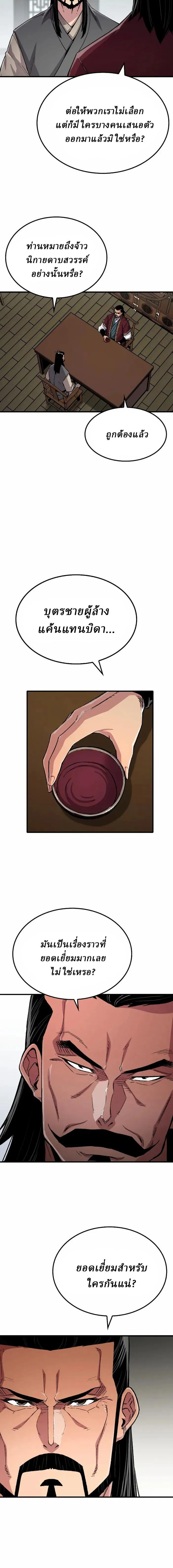 Manga-lc-com อ่านมังงะ อ่านการ์ตูน ออนไลน์ ฟรี Reborn As The Heavenly Demon ตอนที่ 1 2 3 4 5 6 7 8 9 10 11 12 13 14 ฟรี ไม่มีโฆษณา Manga-lc - อ่าน มังงะ อ่าน การ์ตูน ออนไลน์ อ่านมังงะ ฟรี