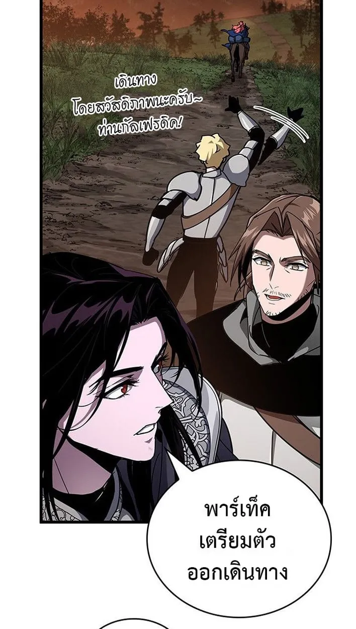 Crimson Reset ช_ว_ตคร_งท_สองของราช_นร_ตต_กาล หล_งจากหลบหน_มาคร_งป_ แวมไพร_ย_จ_นก_ถ_กส_งหารในท_ส_ด ตอนที่ ตอนที่ 13 รูปที่ 106