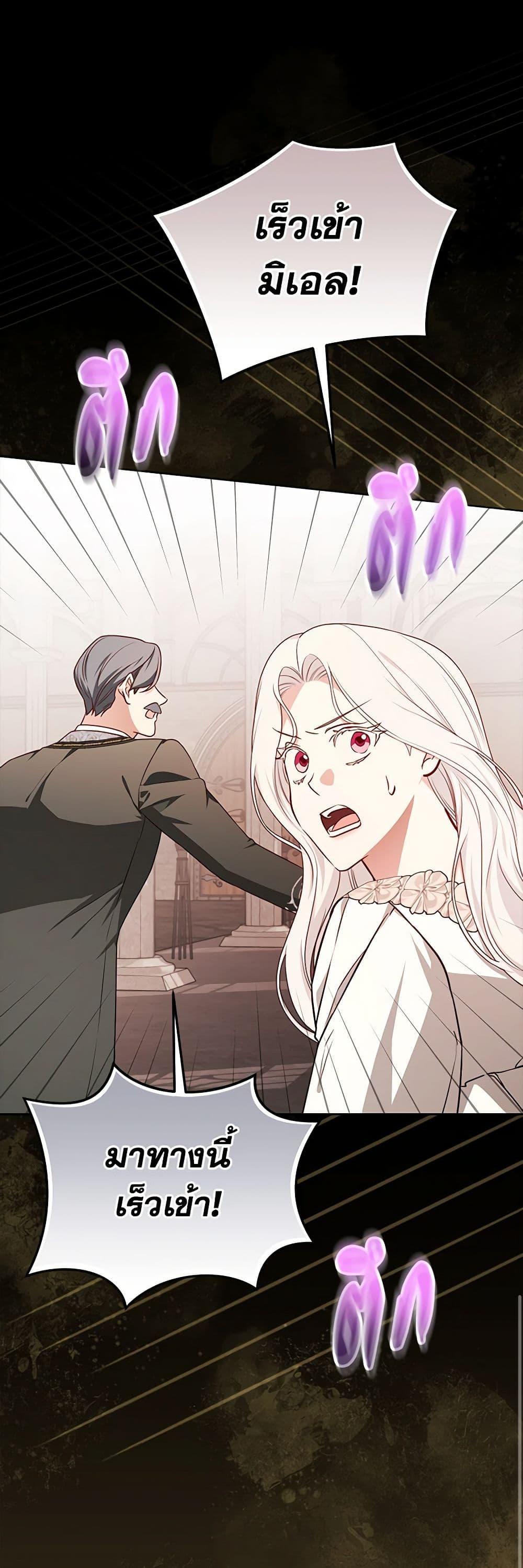 Manga-lc-com อ่านมังงะ อ่านการ์ตูน ออนไลน์ ฟรี I’ll Become the Mother of the Hero ตอนที่ 1 2 3 4 5 6 7 8 9 10 11 12 13 14 ฟรี ไม่มีโฆษณา Manga-lc - อ่าน มังงะ อ่าน การ์ตูน ออนไลน์ อ่านมังงะ ฟรี