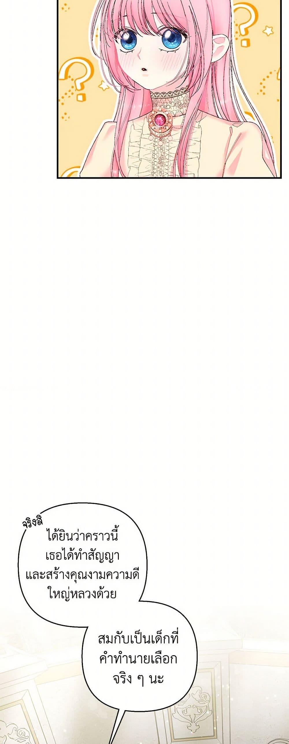 Manga-lc-com อ่านมังงะ อ่านการ์ตูน ออนไลน์ ฟรี Our Little Empress ตอนที่ 1 2 3 4 5 6 7 8 9 10 11 12 13 14 ฟรี ไม่มีโฆษณา Manga-lc - อ่าน มังงะ อ่าน การ์ตูน ออนไลน์ อ่านมังงะ ฟรี