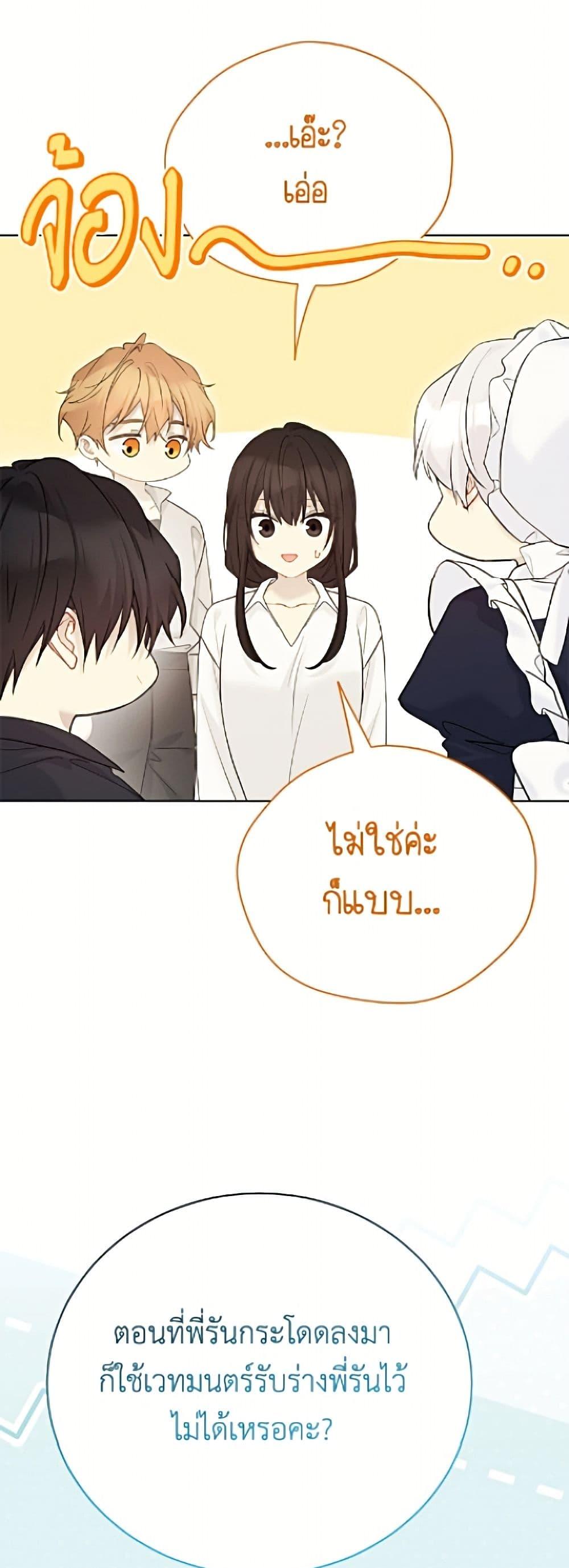 Manga-lc-com อ่านมังงะ อ่านการ์ตูน ออนไลน์ ฟรี The Viridescent Crown ตอนที่ 1 2 3 4 5 6 7 8 9 10 11 12 13 14 ฟรี ไม่มีโฆษณา Manga-lc - อ่าน มังงะ อ่าน การ์ตูน ออนไลน์ อ่านมังงะ ฟรี