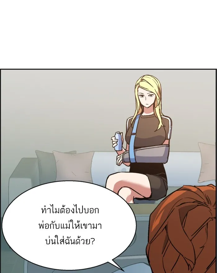 พี่ชายสายบอดี้การ์ด ตอนที่ 8 รูปที่ 16