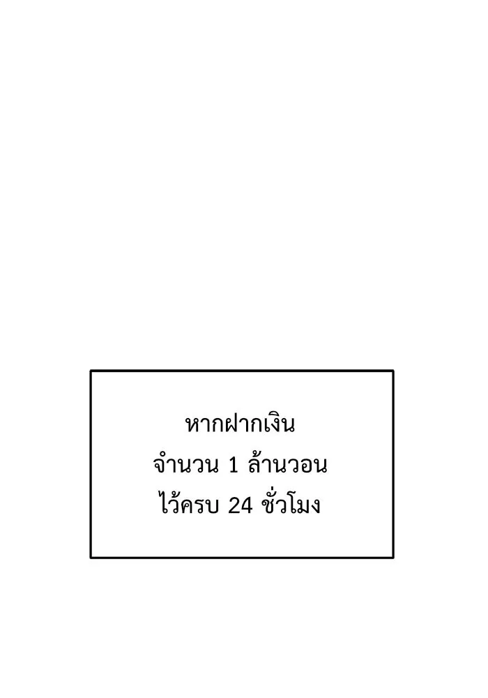 ช่วยเปลี่ยนฉันที ตอนที่ 112. ชูดูนา 11 รูปที่ 16