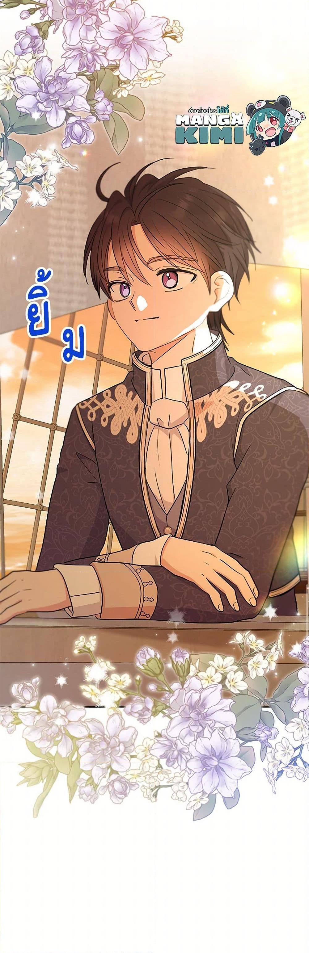 Manga-lc-com อ่านมังงะ อ่านการ์ตูน ออนไลน์ ฟรี Surviving as an Illegitimate Princess ตอนที่ 1 2 3 4 5 6 7 8 9 10 11 12 13 14 ฟรี ไม่มีโฆษณา Manga-lc - อ่าน มังงะ อ่าน การ์ตูน ออนไลน์ อ่านมังงะ ฟรี