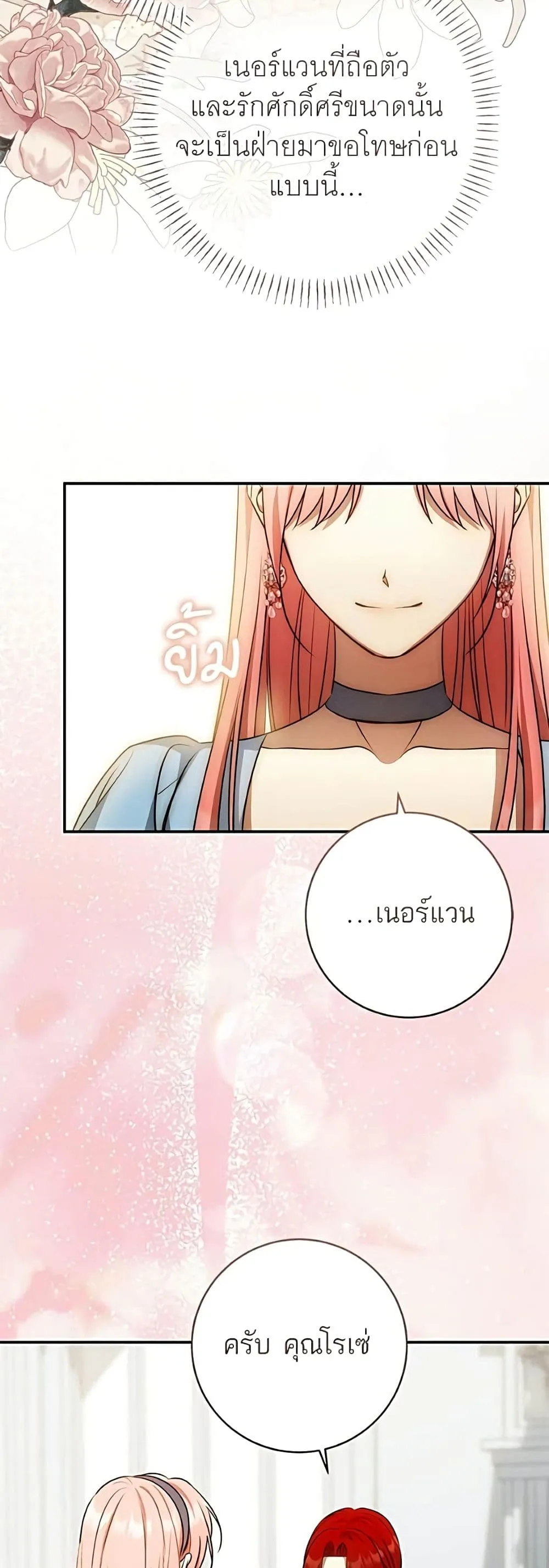 Manga-lc-com อ่านมังงะ อ่านการ์ตูน ออนไลน์ ฟรี My Husband Was Stolen Twice – อยากได้ ก็เอาไป ตอนที่ 1 2 3 4 5 6 7 8 9 10 11 12 13 14 ฟรี ไม่มีโฆษณา Manga-lc - อ่าน มังงะ อ่าน การ์ตูน ออนไลน์ อ่านมังงะ ฟรี